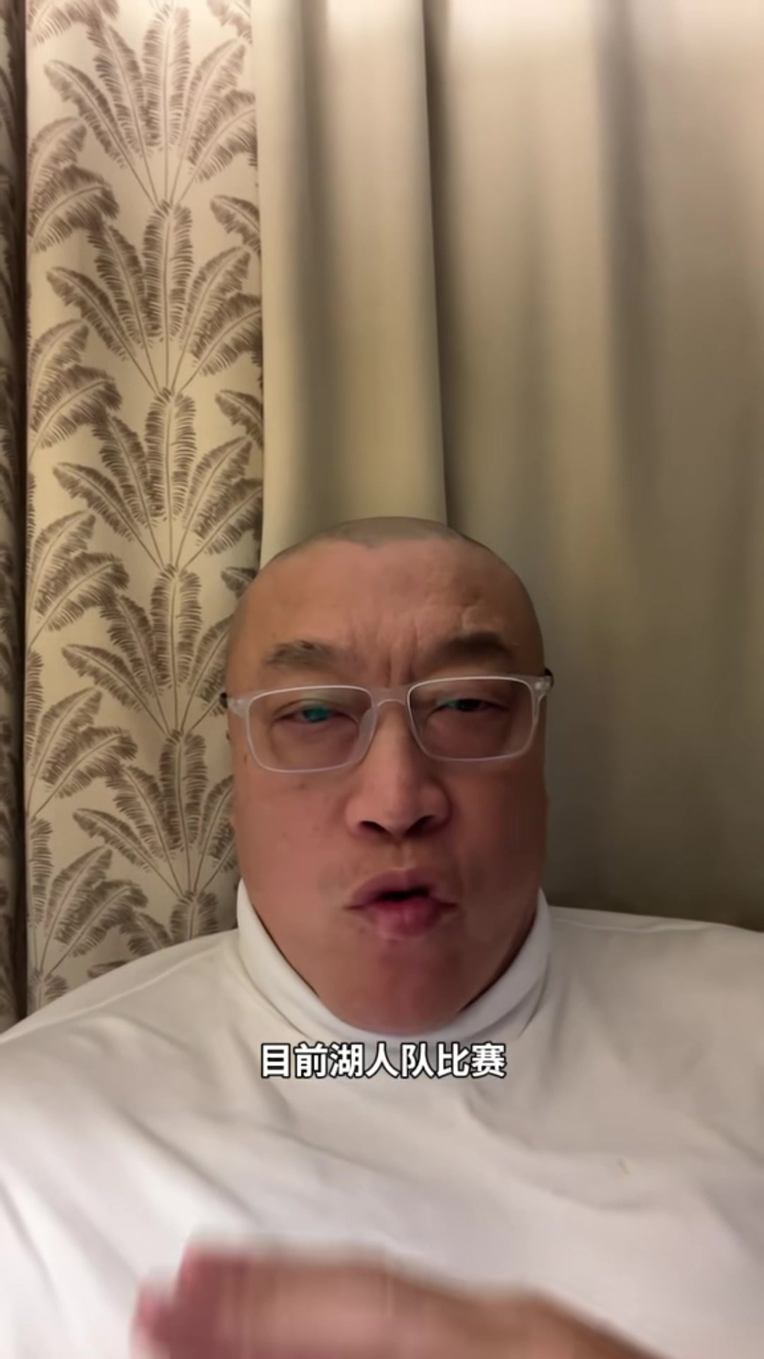 马健：湖人比火箭更啃老 东契奇忙着和裁判较劲&amp;里夫斯状态要调整